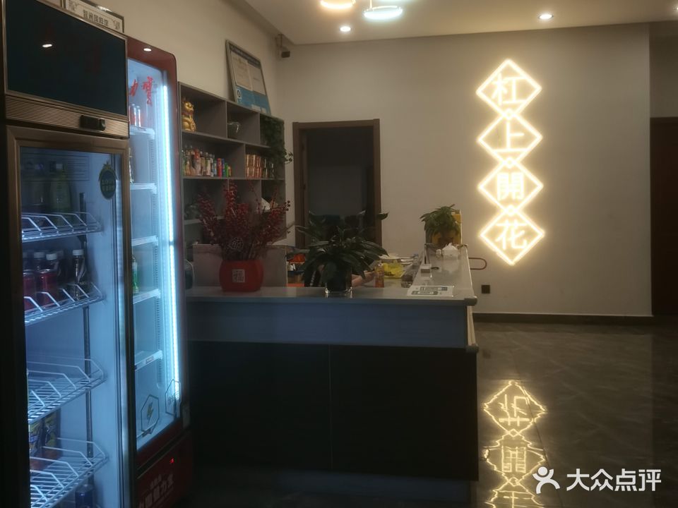智闲国粹馆