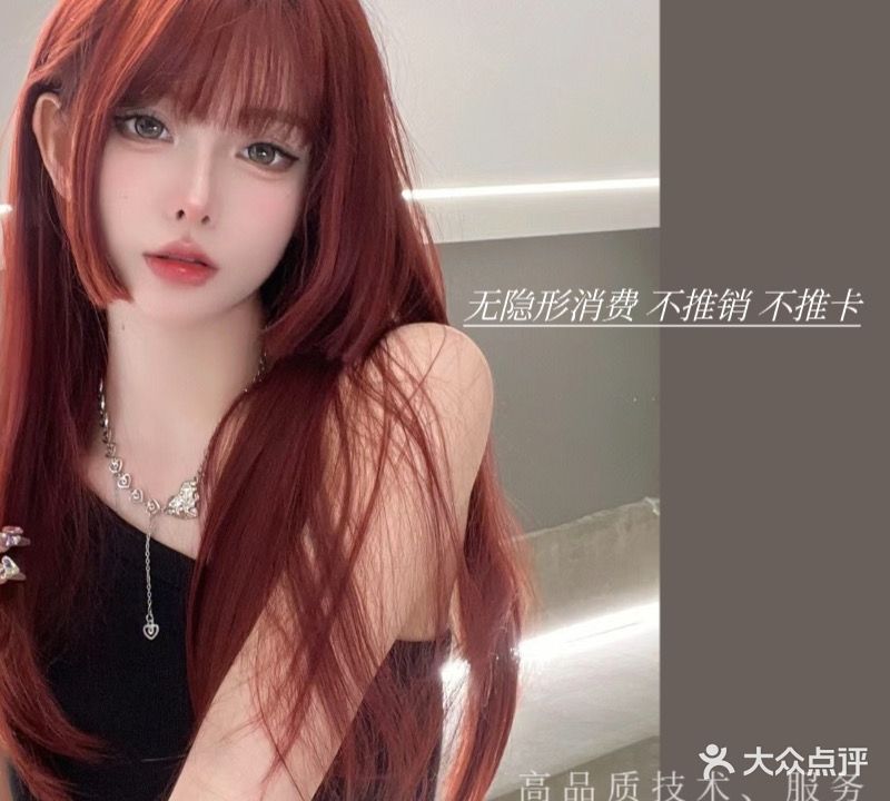 欧米美发沙龙