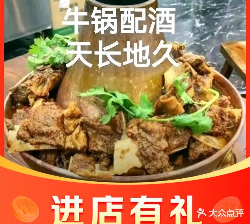 摇滚炒鸡(总店)