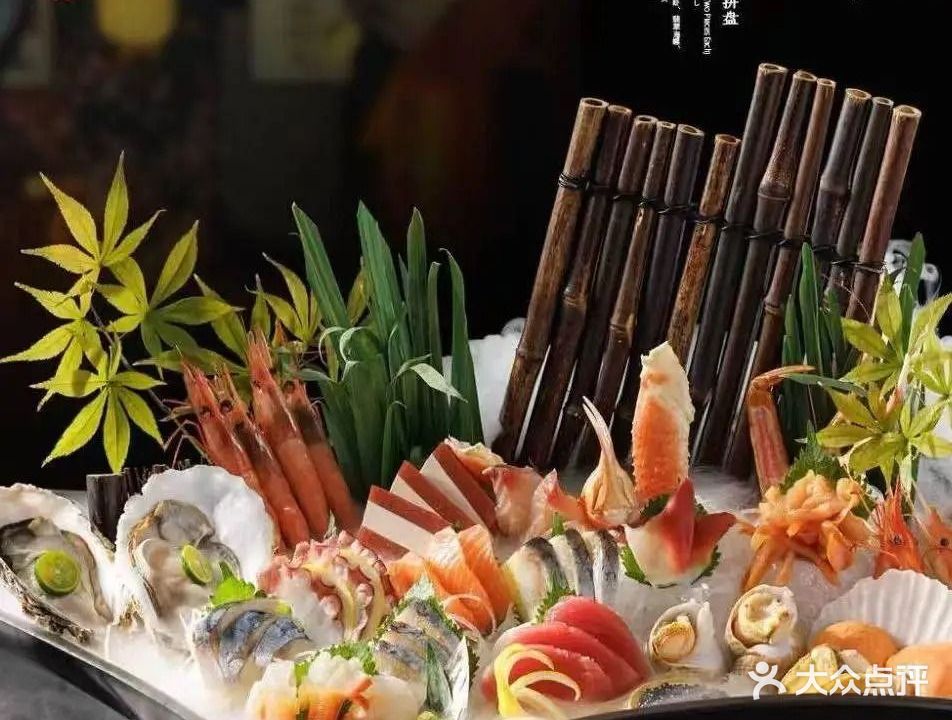 久隐日料·放题式自助