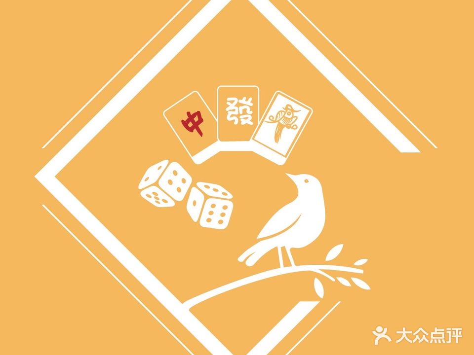 邻邦悠游棋牌