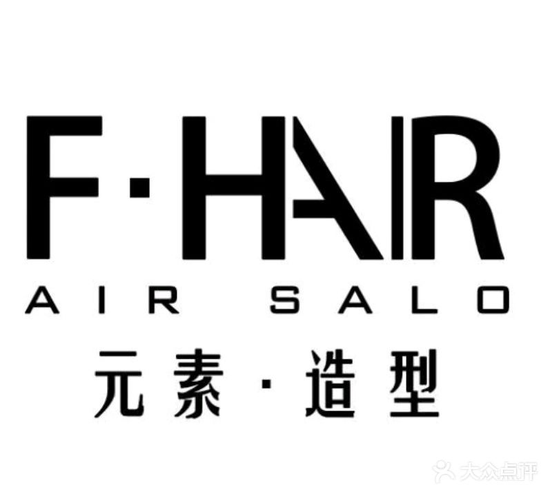 元素发型设计