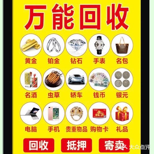 苏坤礼品回收烟酒回收