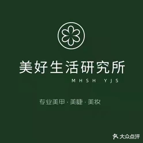 美好生活集合店(富邦世纪商业广场店)