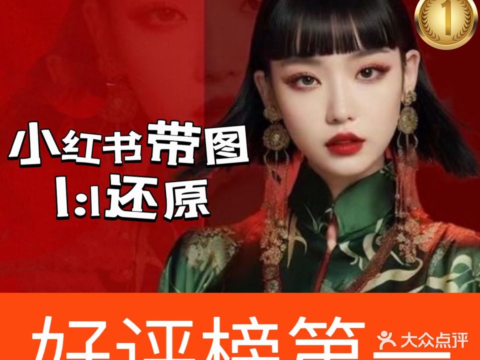 木沐·日式美甲美睫(万象城店)