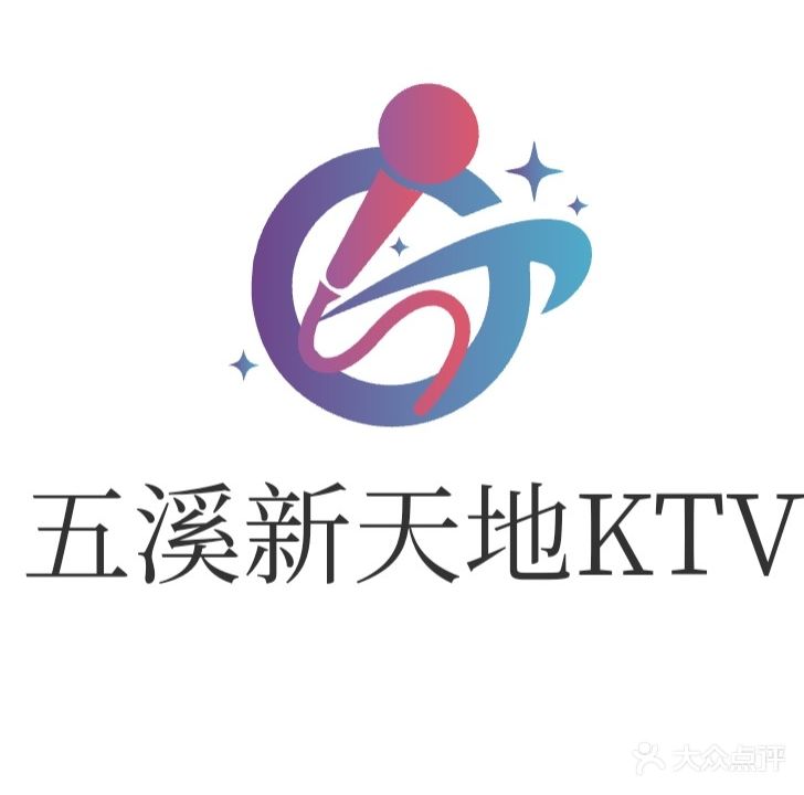 新天地音乐会所