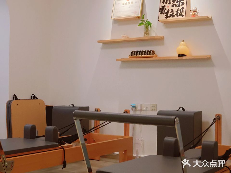 念一塑形普拉提瑜伽工作室