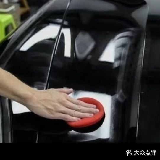 洁诚汽车政务中心