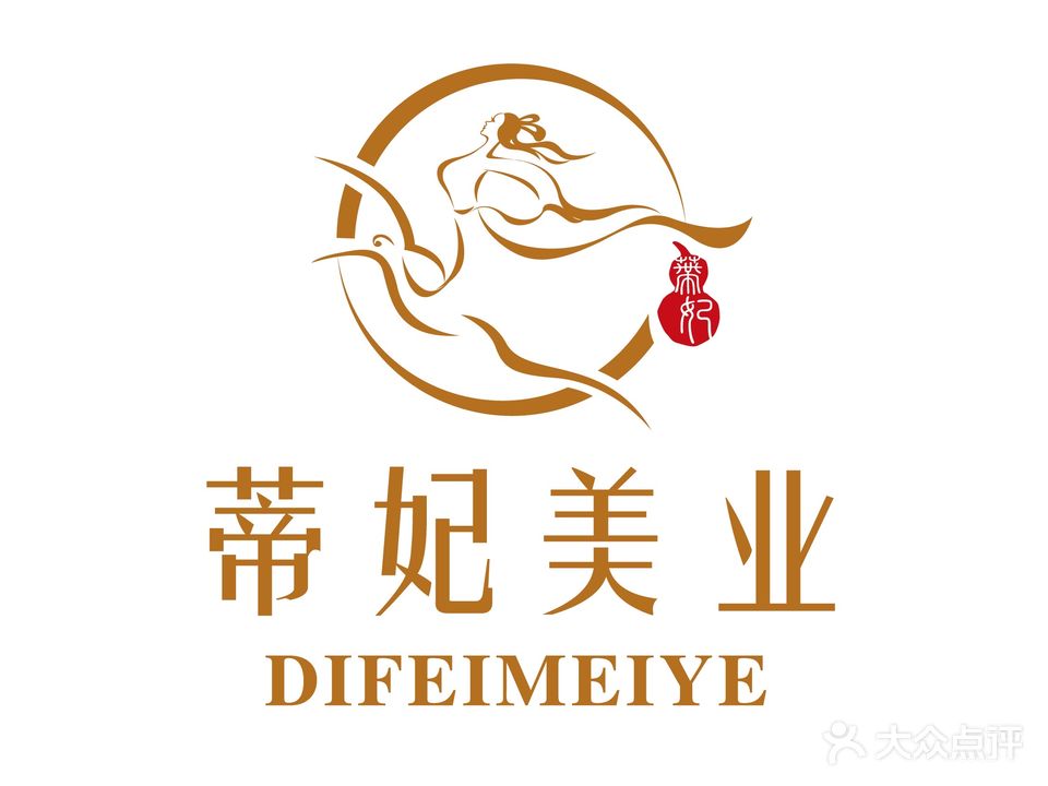 蒂妃美业(远大商务大厦店)