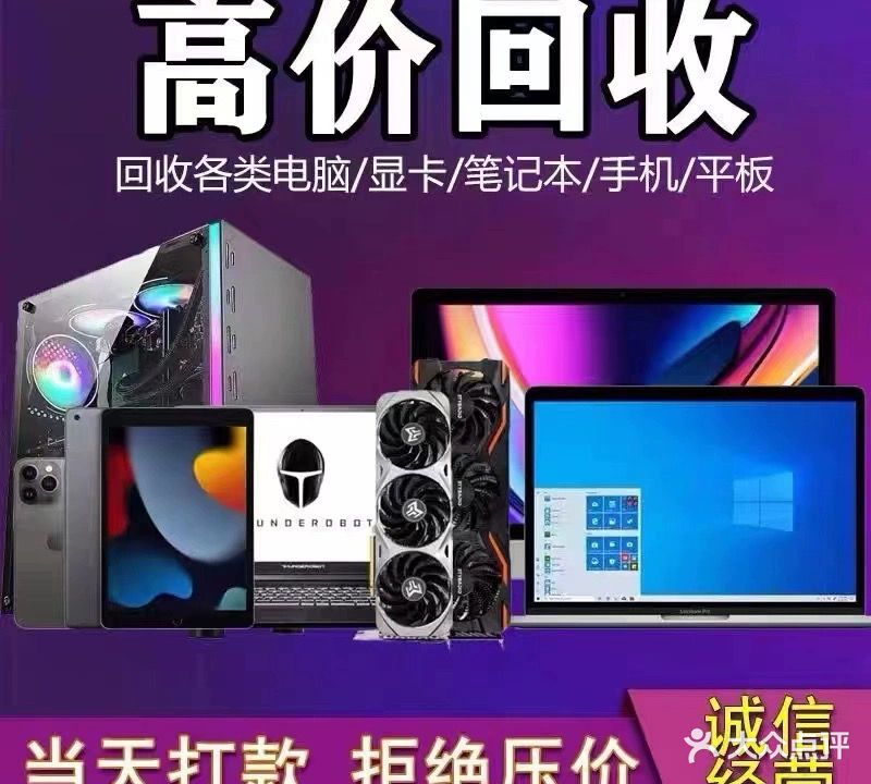 废站回收再生资源回收