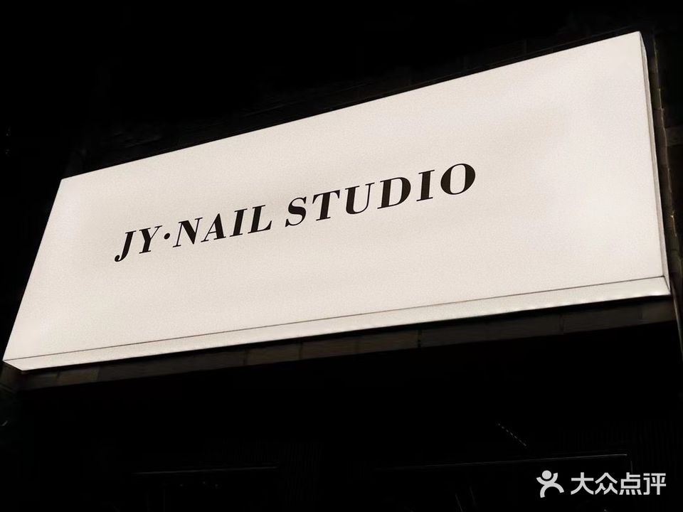 JY·NAIL STUDIO