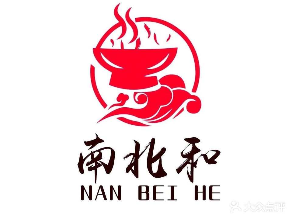 南北和(解放路店)