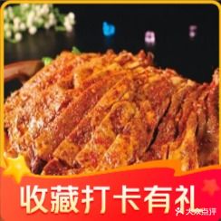 阿芳坝上食府烤全羊(张北草原特色店)
