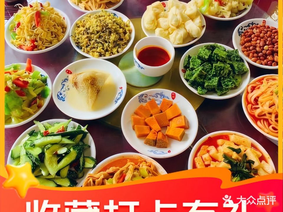 刘家沟王家窑洞六号农家乐(秦汉新城店)
