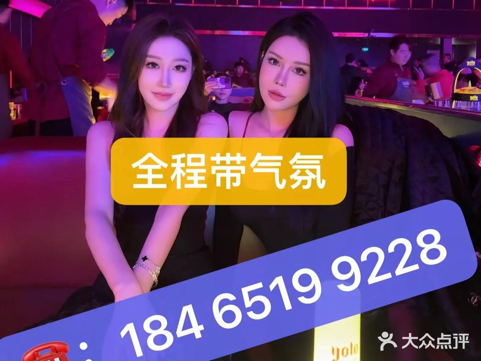 迷城KTV(体育路店)