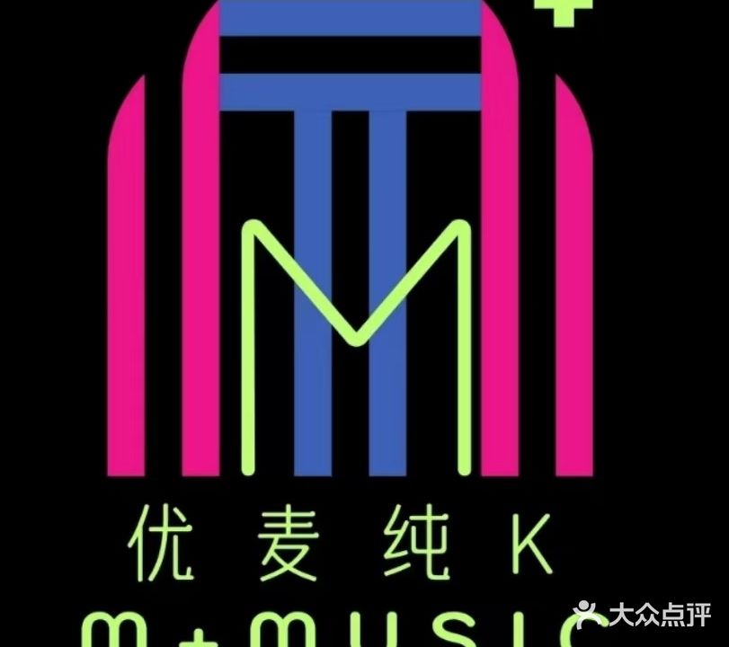 优麦纯K(水岸国际店)