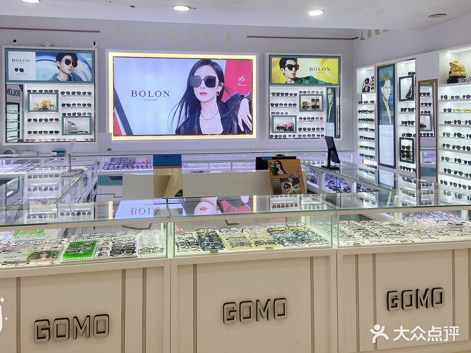 国贸眼睛(国贸商城店)