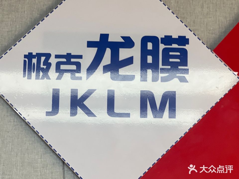 车尚汽美工作室