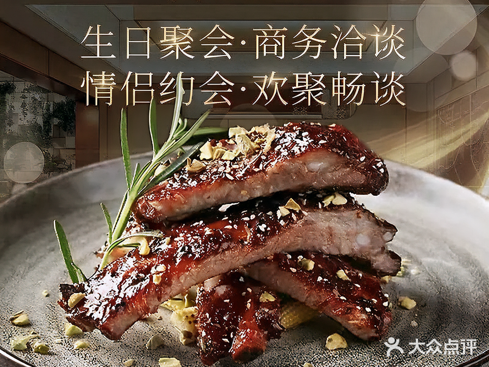 FLAME炎·美式餐厅(大运天地店)