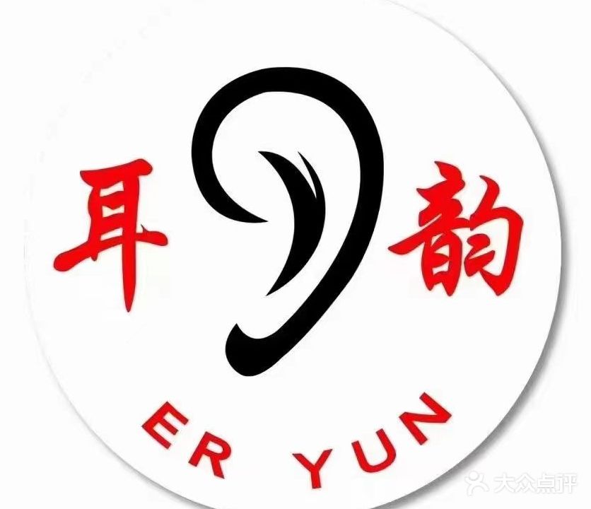 耳韵专业采耳(梦湖体育路店)