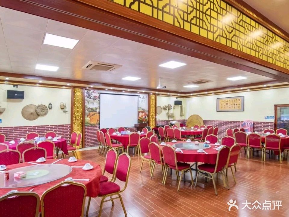 沙牛村铁盘牛(阳春三桥店)