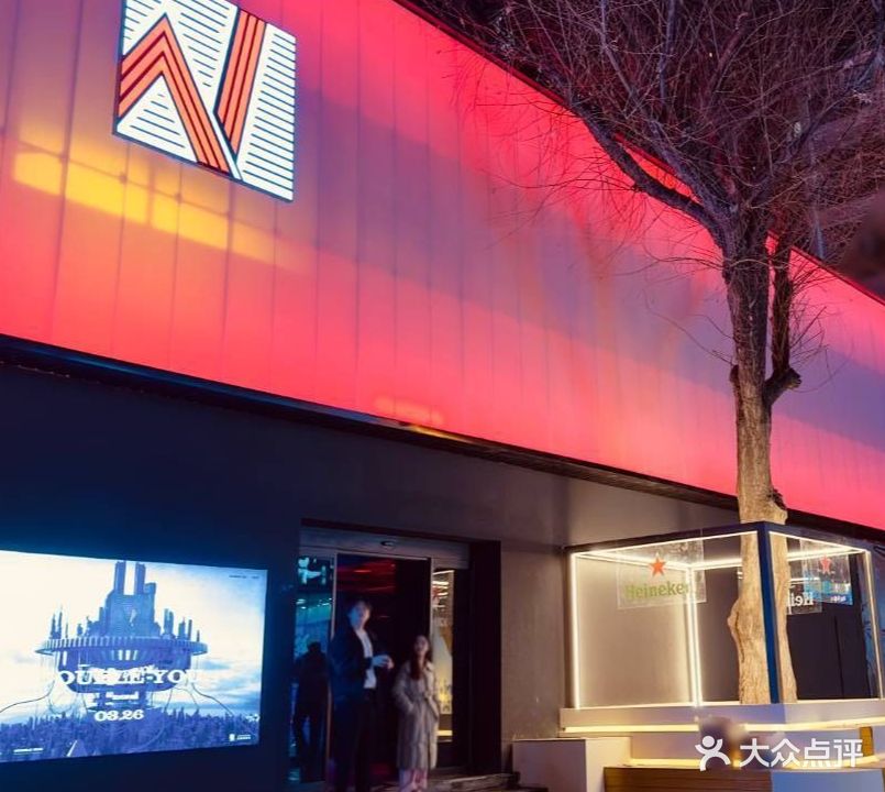 达宝网红酒吧(延吉总店)