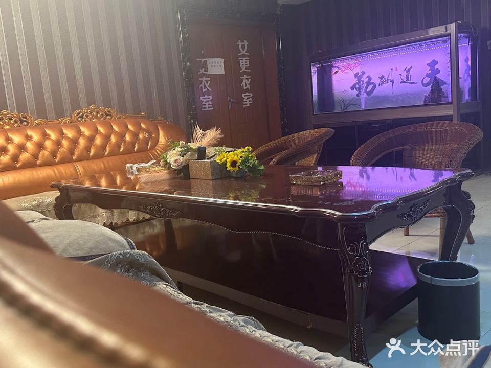 唐朝汇洗浴会所