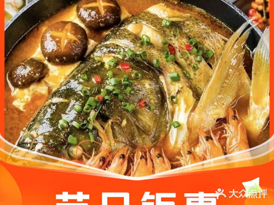 少东家返点