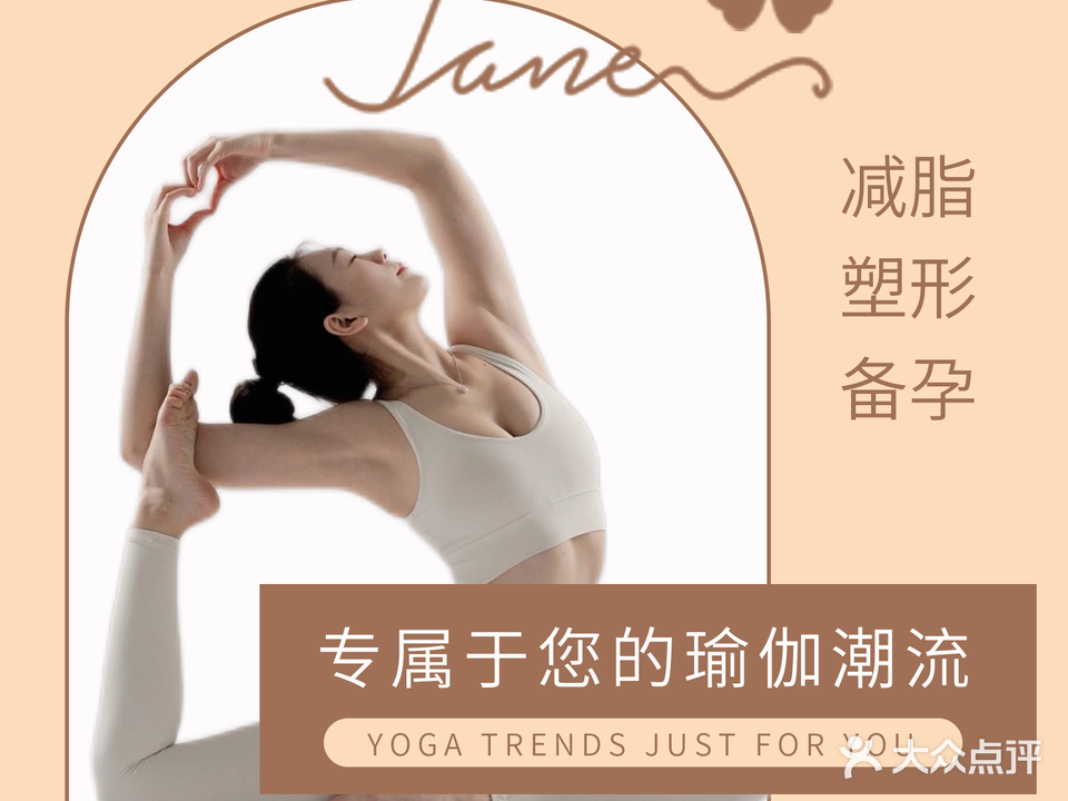 沐蓝滕瑜伽生活馆