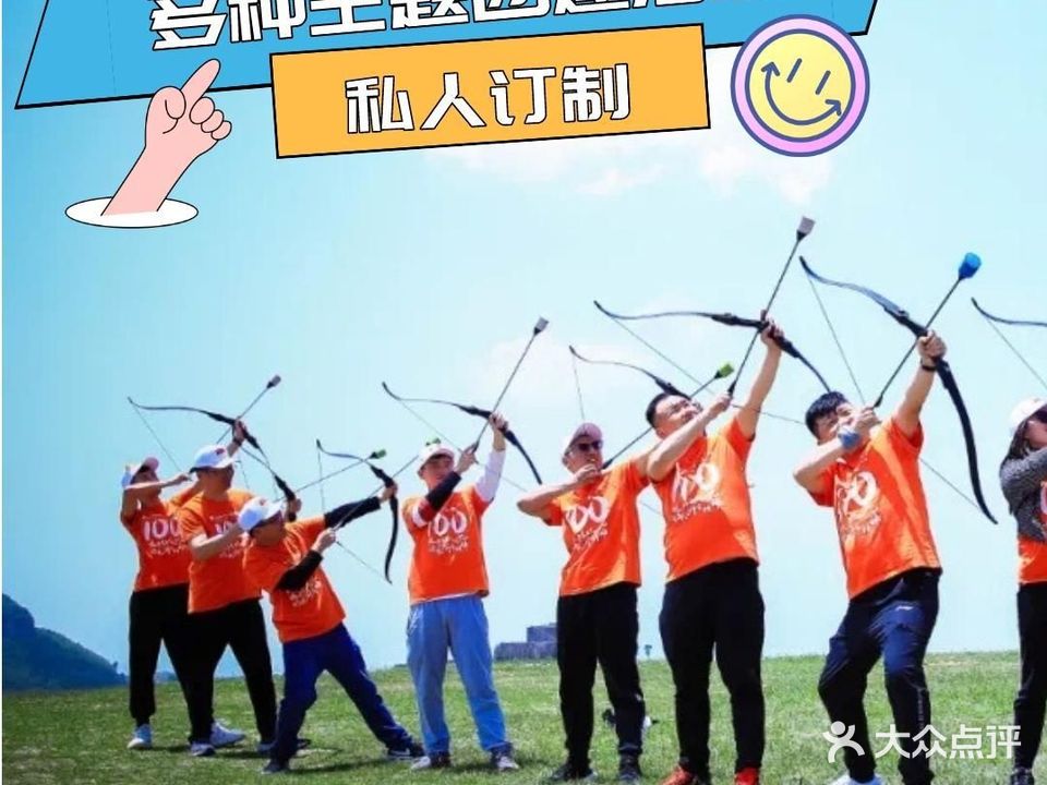 大连旅顺华酝牡丹园