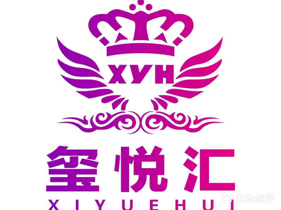 玺悦汇量贩KTV(汇鑫摩玛店)