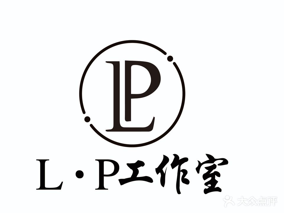 LP工作室发型设计