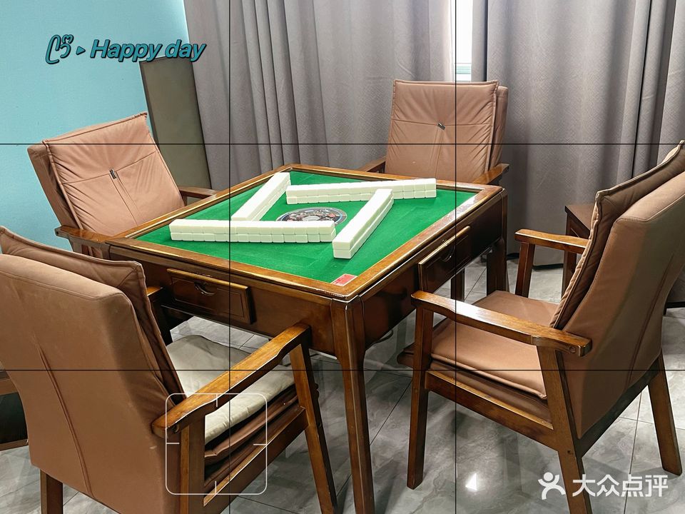 锅把瘾棋牌俱乐部