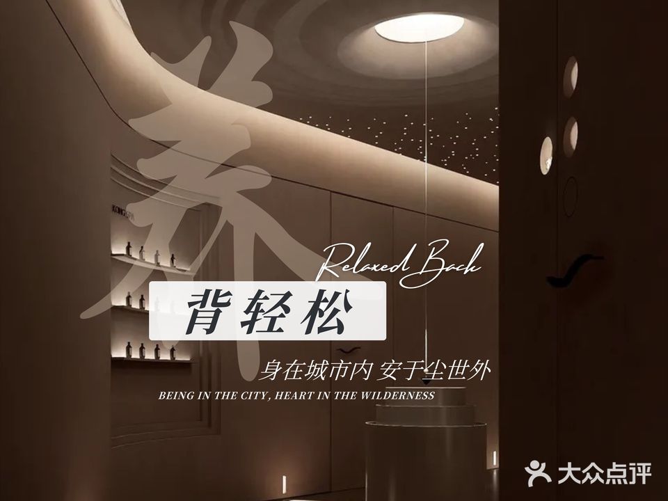 靓妍采耳头疗美容SPA馆