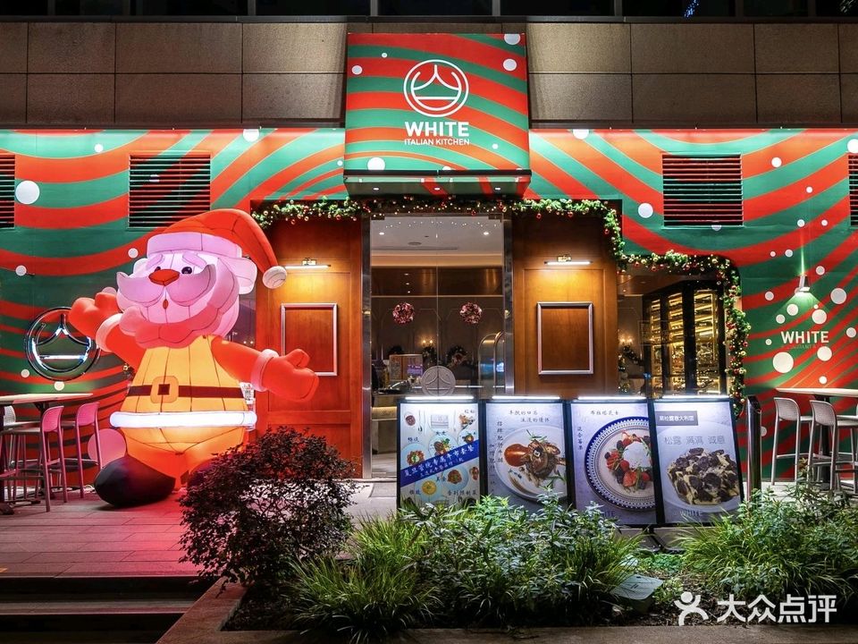 WHITE 白餐厅