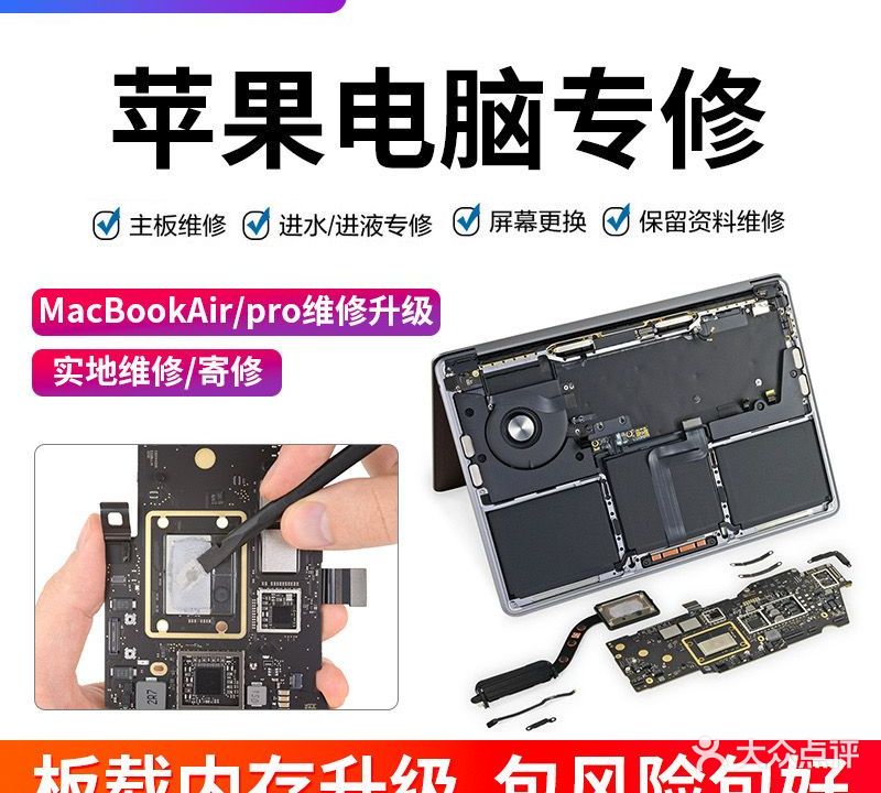万世通科技