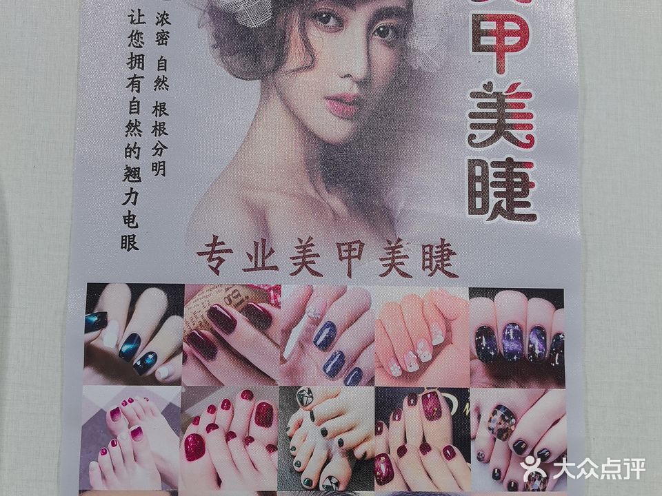 古贝造型(钻石南路店)