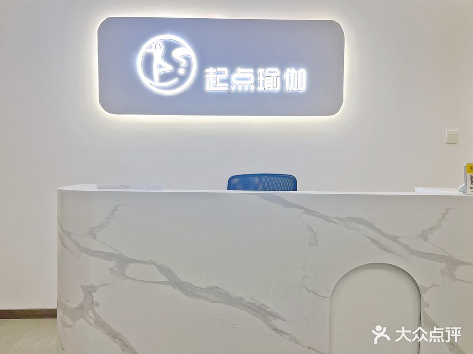 起点瑜伽产后修复普拉提