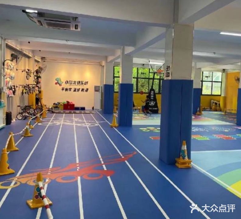 小恐龙俱乐部