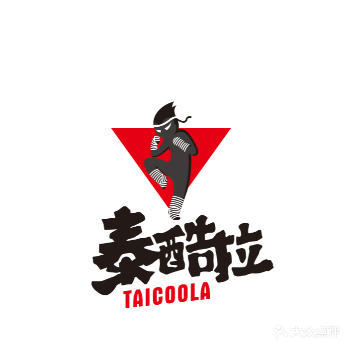 泰酷啦搏击俱乐部