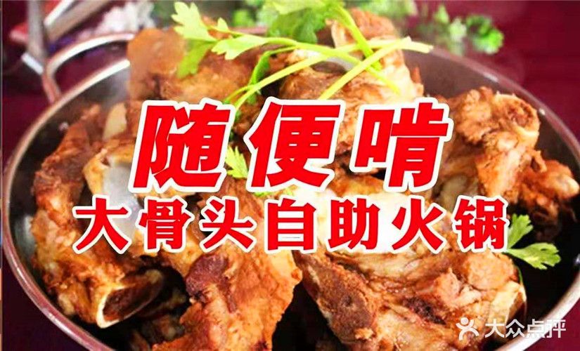 潞铭百味(峻峰华庭店)