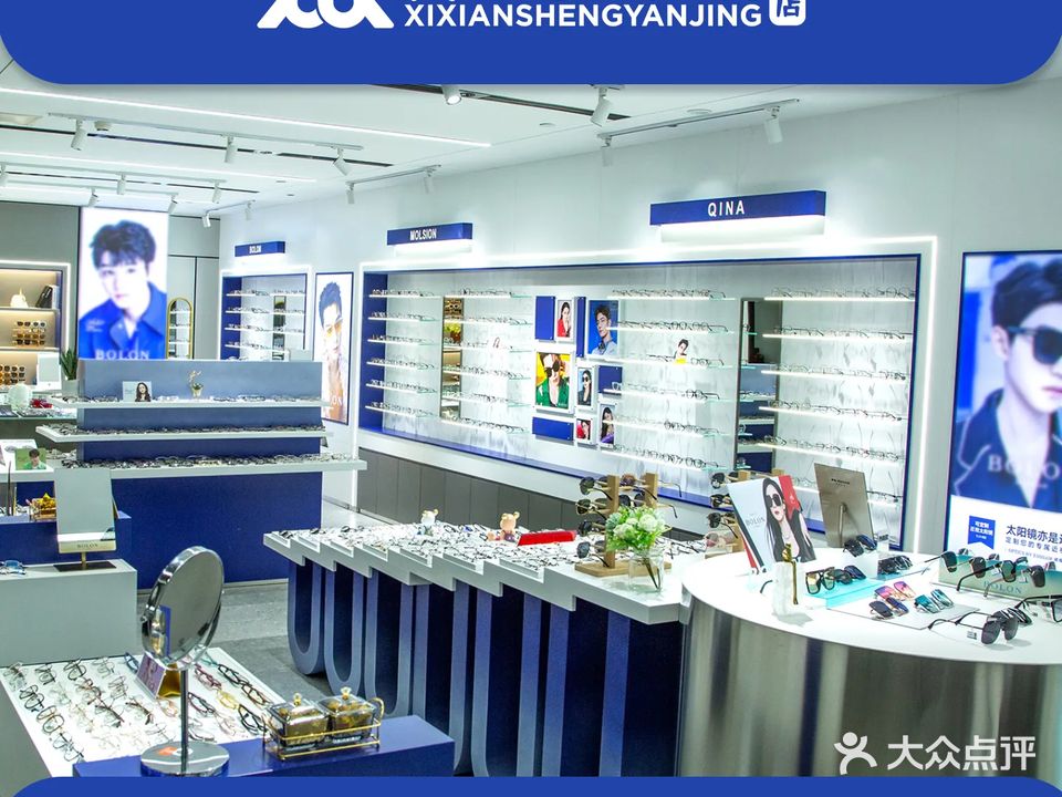 奚先生眼镜工场店(光环店)