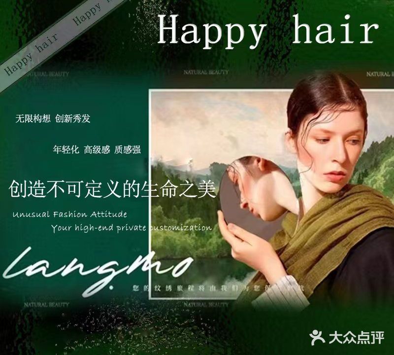 Happy hair(长江二路店)