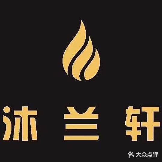 禅境足浴采耳SPA馆
