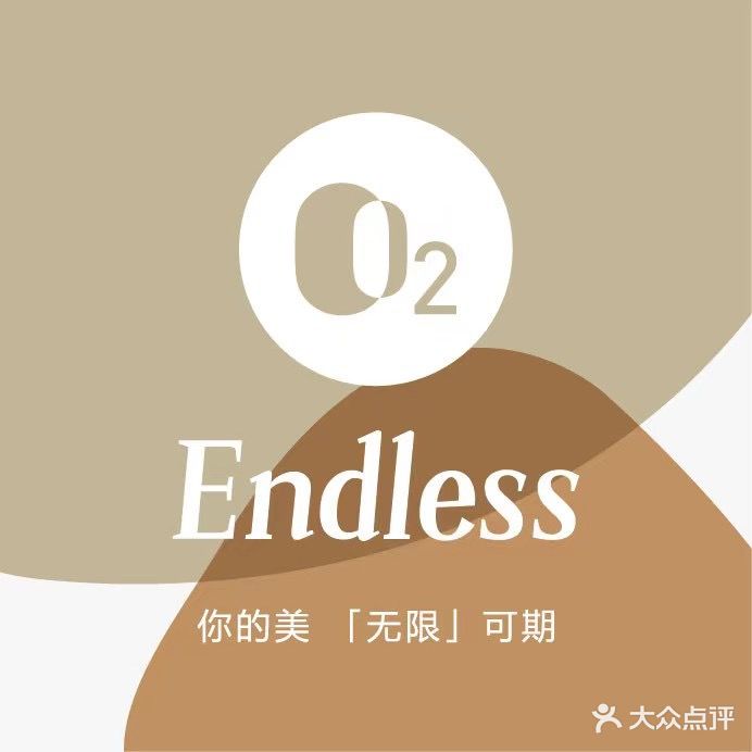 O2有氧无限·科技抗衰中心(大滩店)