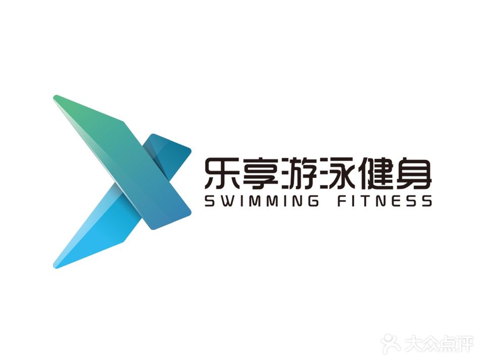 乐享游泳健身(万达店)
