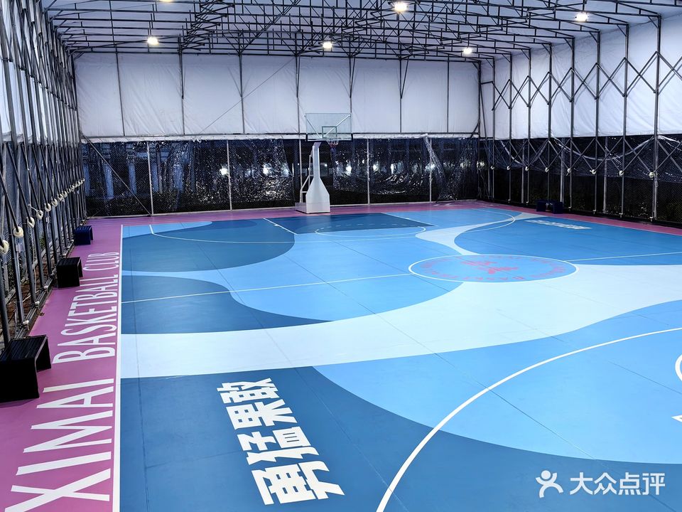 西麦篮篮球(福州爱琴海购物中心店)