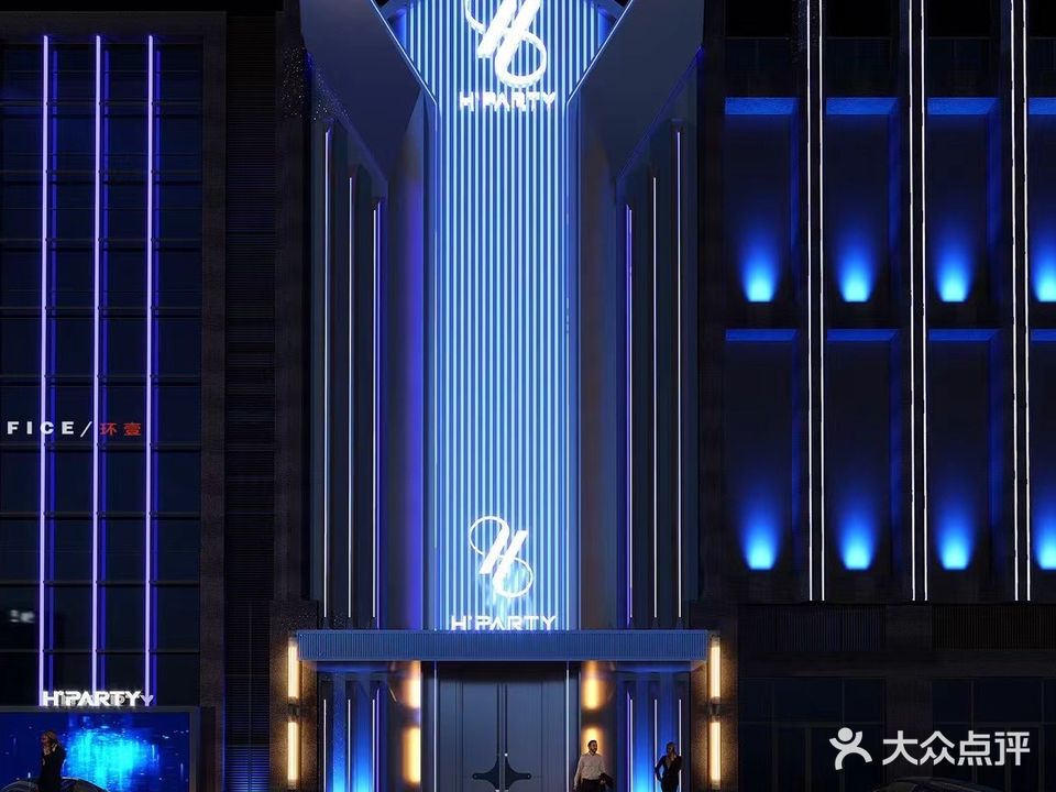 钟海H·PARTY·K