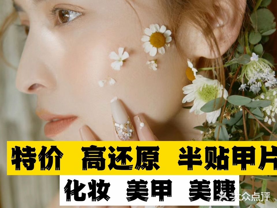 小云朵·妆造·化妆·古风造艺(韩城二店)