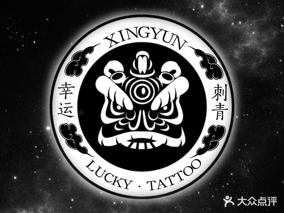 LUCKY TATTOO·超皮·高端定制店